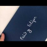Etiqueta nupcial Cómo escribir correctamente en sobres de invitación