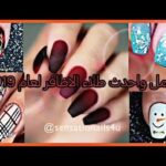 Si Nails en Sant Celoni: Encuentra tu manicura perfecta hoy