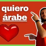 Te quiero mucho en árabe: أحبك كثيراً